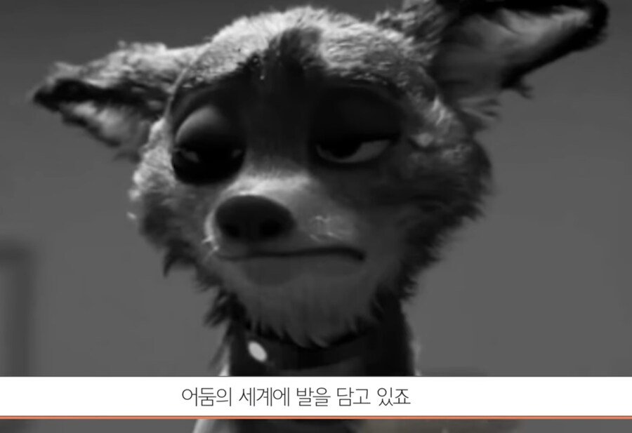 생각보다 어둡고 충격적인 주토피아의 초기 스토리_45.jpg