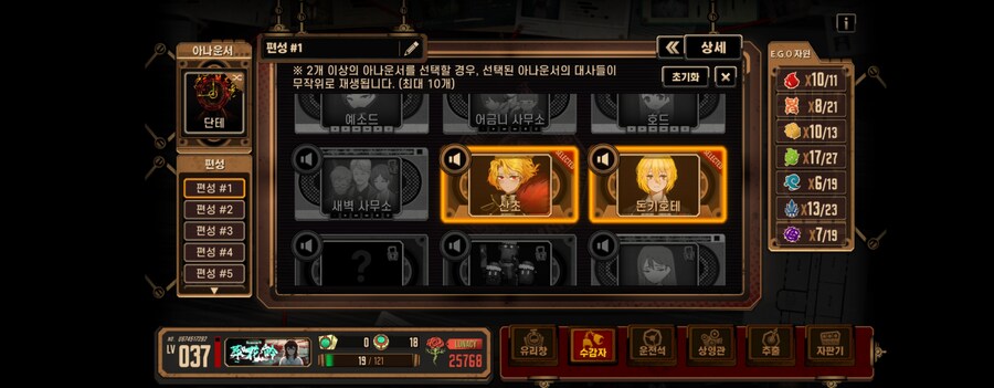 림버스) 난 이 겜에서 돈키를 좋아하게 된걸 평생 후회할거임_1.jpg