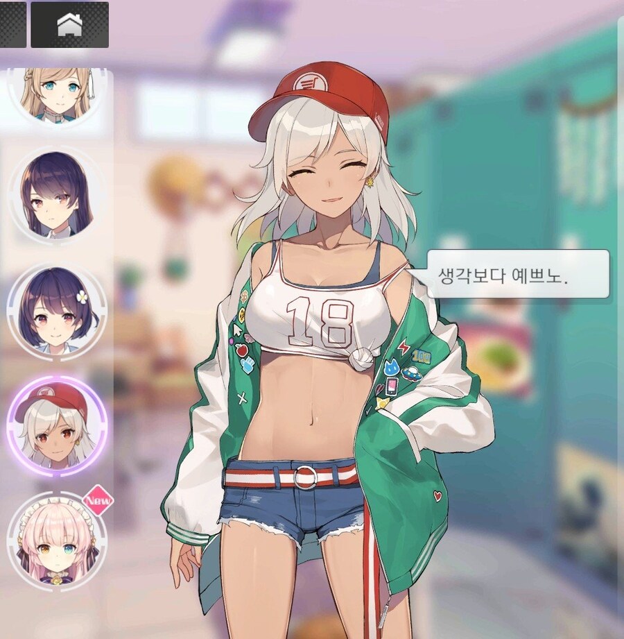 전설의 1베 번역 모바일 게임.JPG_1.jpg