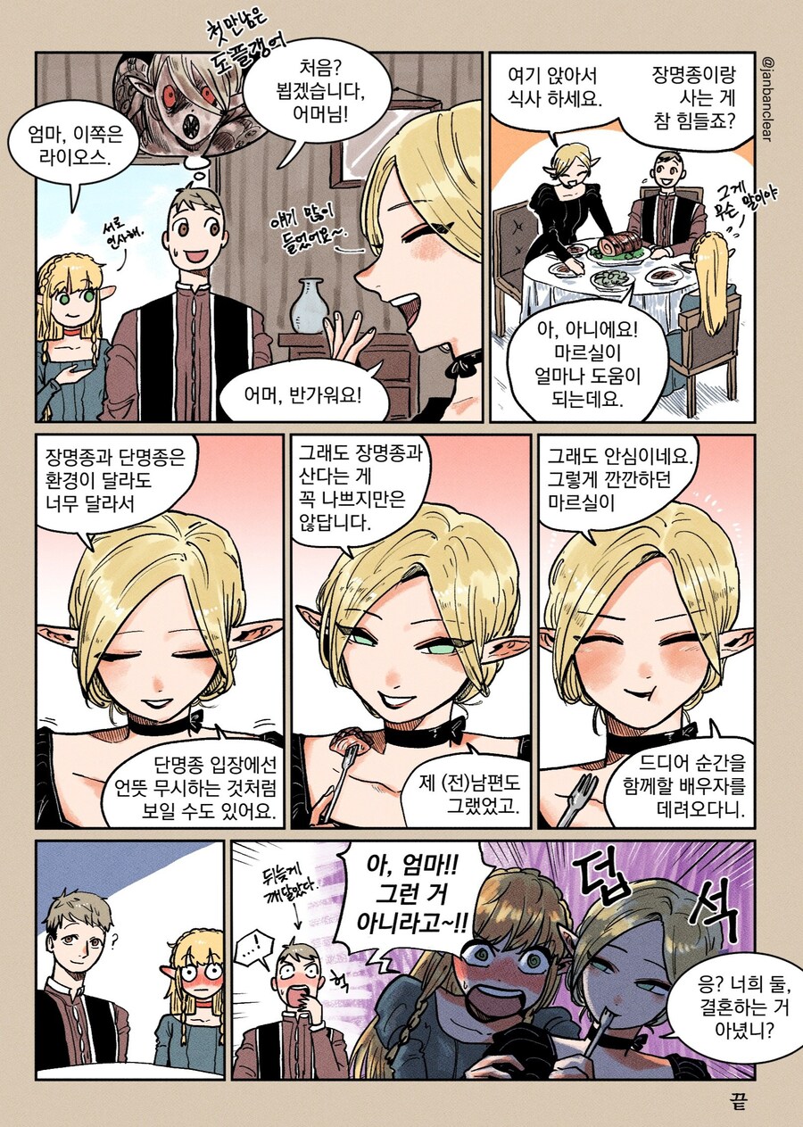 씨1발 나 뇌세척 받아야 하냐?_1.jpg