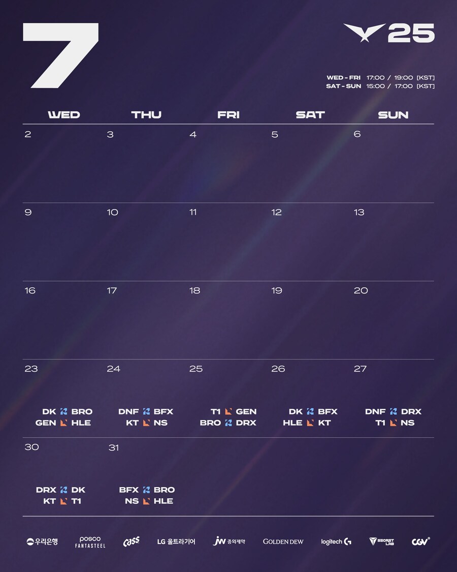 [LOL] 2025 LCK 3-5라운드 일정 및 대진_2.jpg