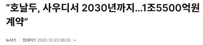 오징어게임 개최할 수 있는 능력자_1.jpg