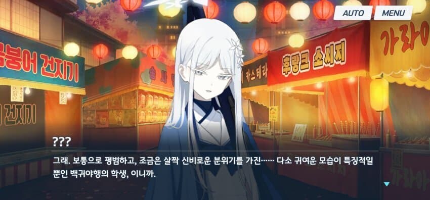 블루아카) 자기객관화 잘하는 아이들_3.jpg