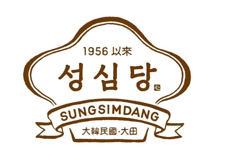 난 솔직히 성심당빵_1.jpg