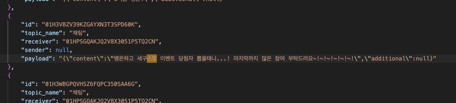 ㅇㅇㄱ) 젠장 도망쳐_3.png