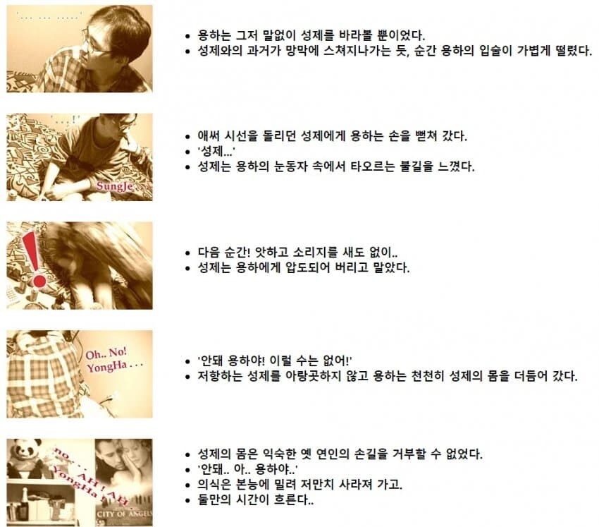김용하 PD의 진짜 흑역사는 따로 있다_2.jpg