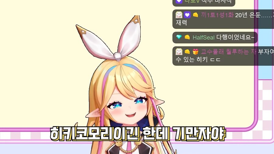 버튜버/리노아) 찰스 다윈은 근친 결혼을 했다._2.png