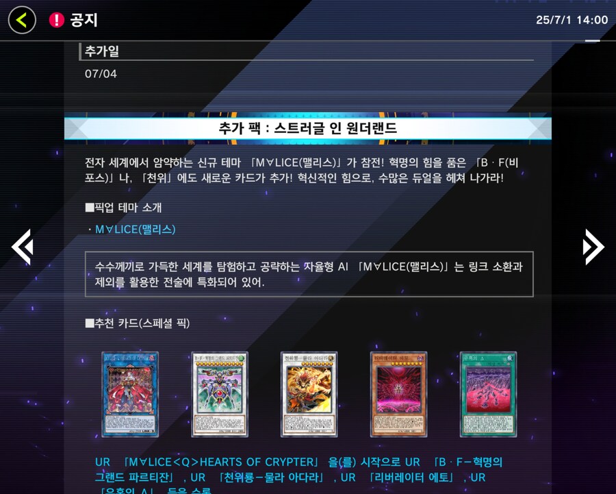 유희왕) 맬리스 온다_1.jpg