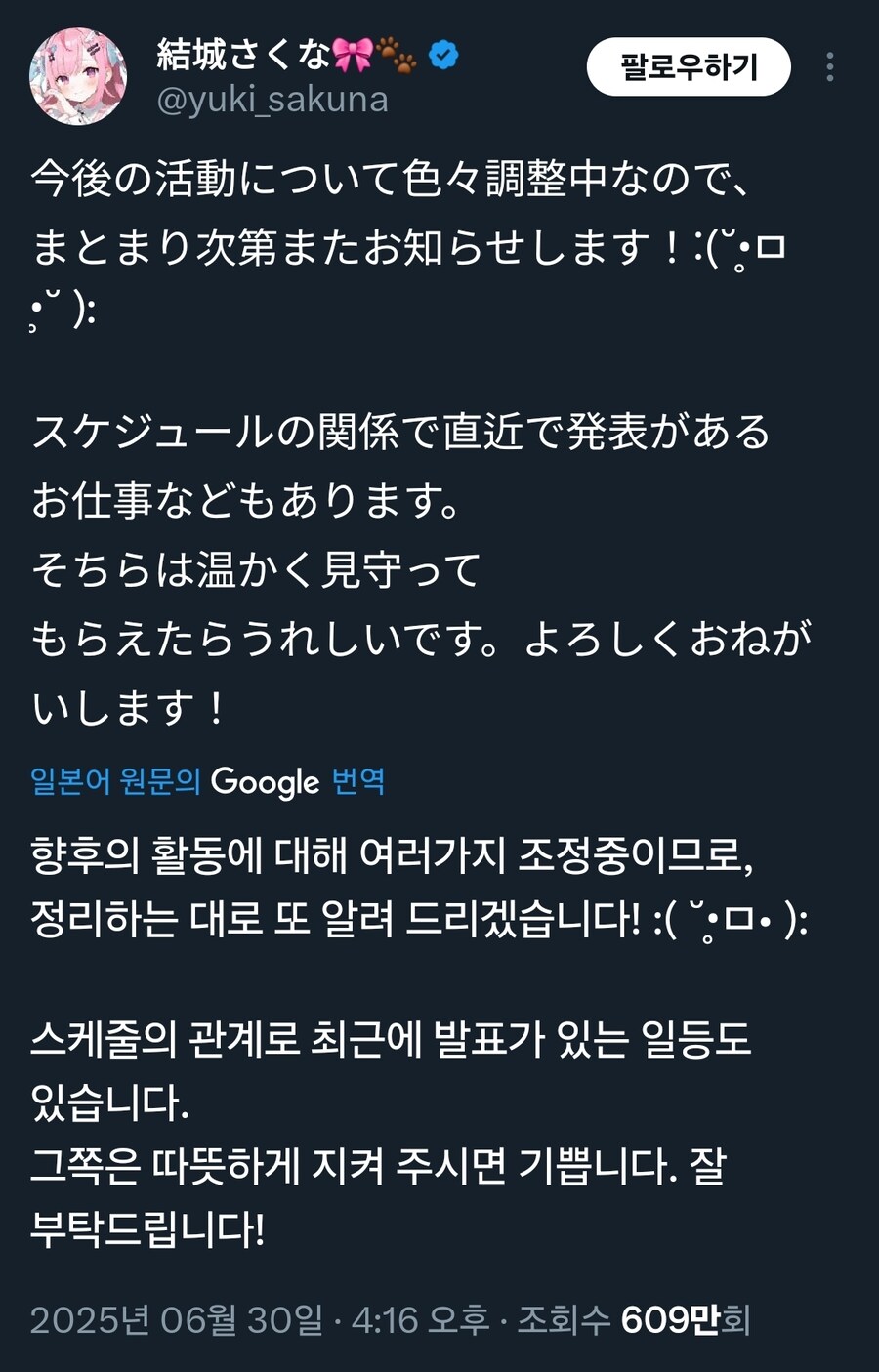 제일 소름돋는 망가 후기_3.jpg