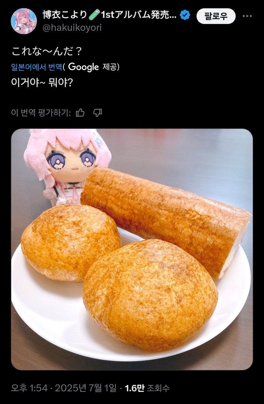 버튜버)그스그청_1.jpg