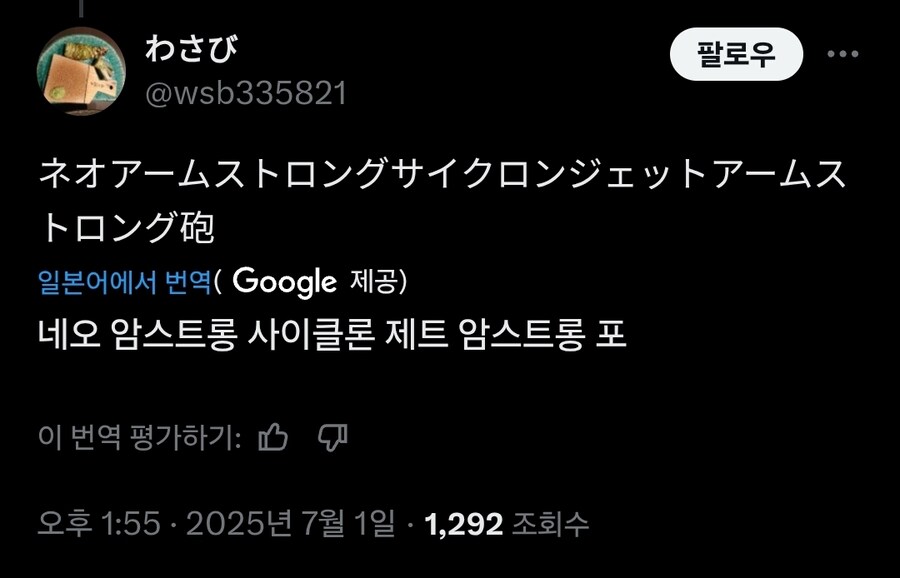 버튜버)그스그청_2.jpg