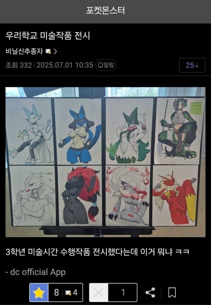 오싹오싹 미술시간 수행작품 전시_2.jpg