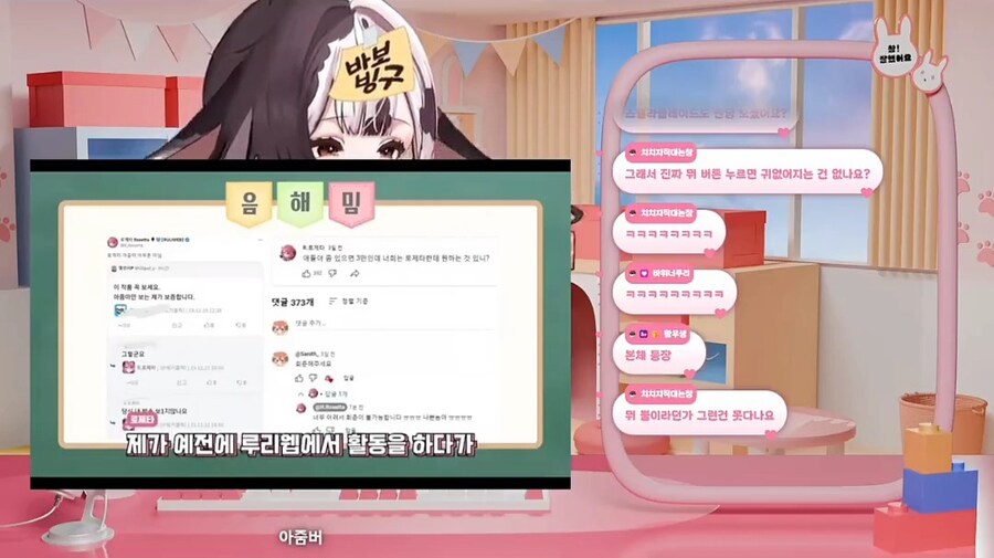 자기가 아줌마 아니라는 여성 방송인_2.jpg