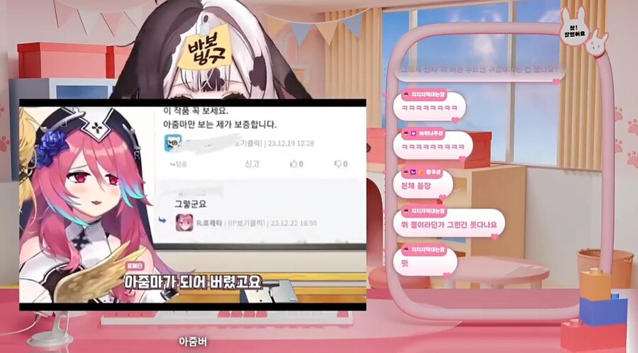 자기가 아줌마 아니라는 여성 방송인_7.jpg