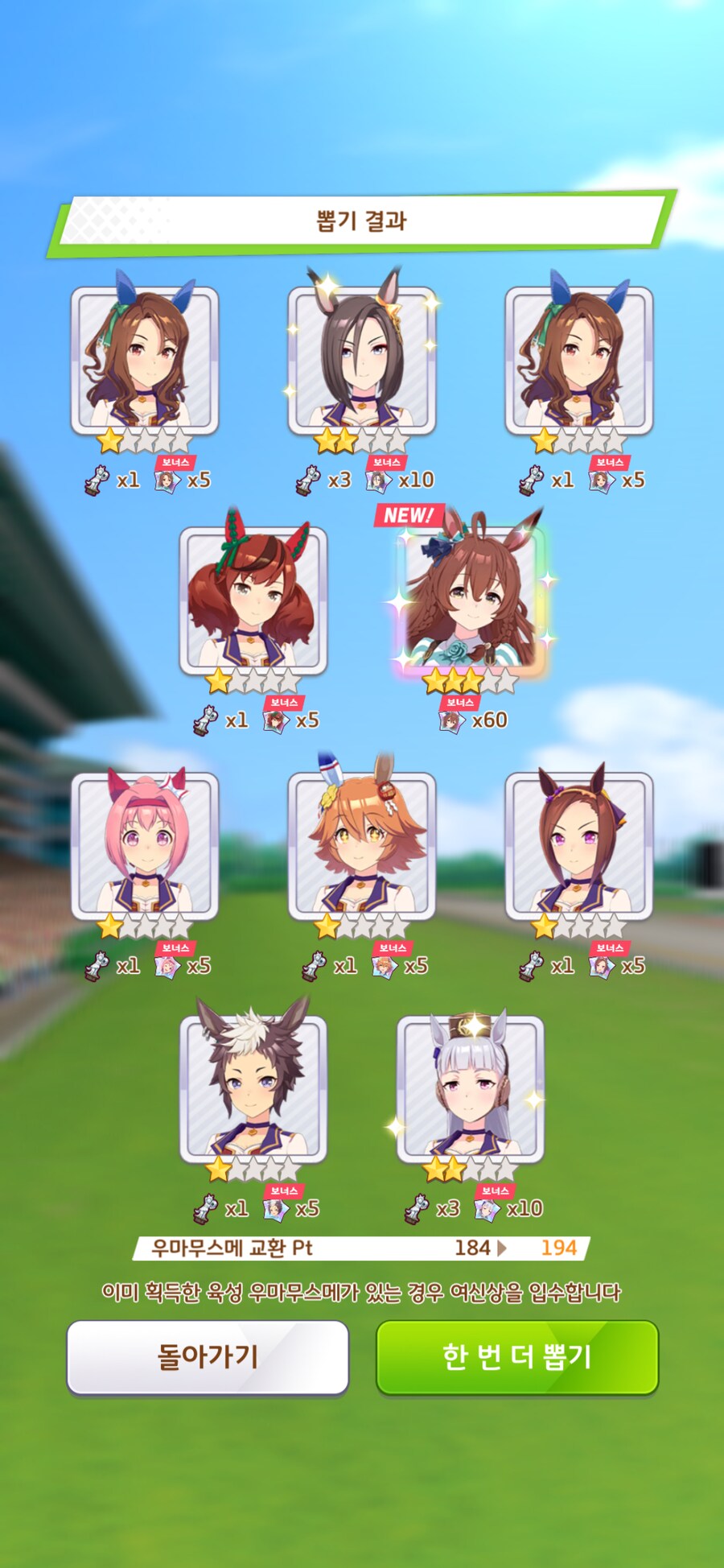 (말딸) 나 오늘 가챠 성공한건가…? 실패한건가…?_3.png