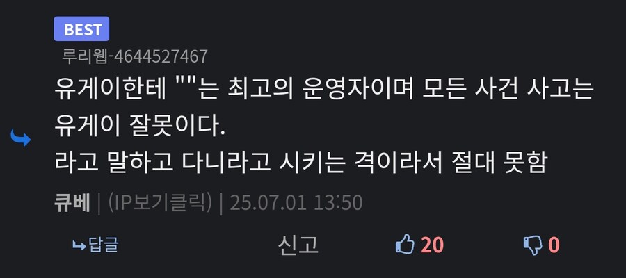 유게이는 절대 못한다는거_1.jpg