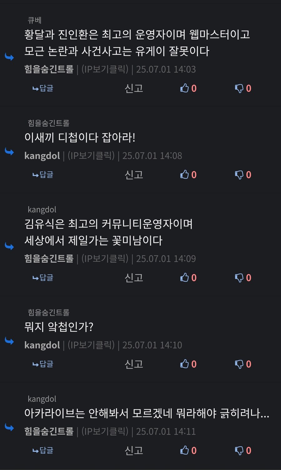 유게이는 절대 못한다는거_2.jpg