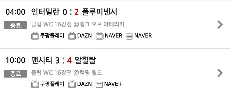 해외축구) 오늘자 미1쳐버린 사우디 클럽 근황_2.jpg