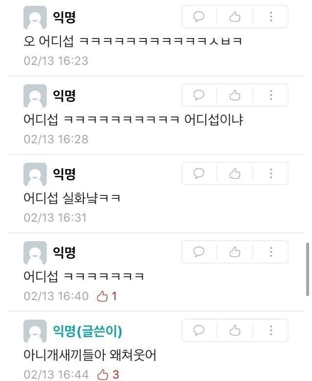 “28살인데 ㅅㅅ하고 싶어... 업소 말고"_3.jpg