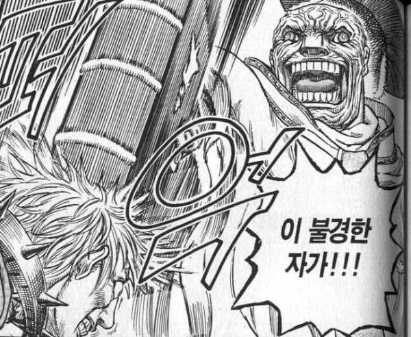 육상부 태닝녀에게 최면어플을 쓰는.Manhwa_2.jpg