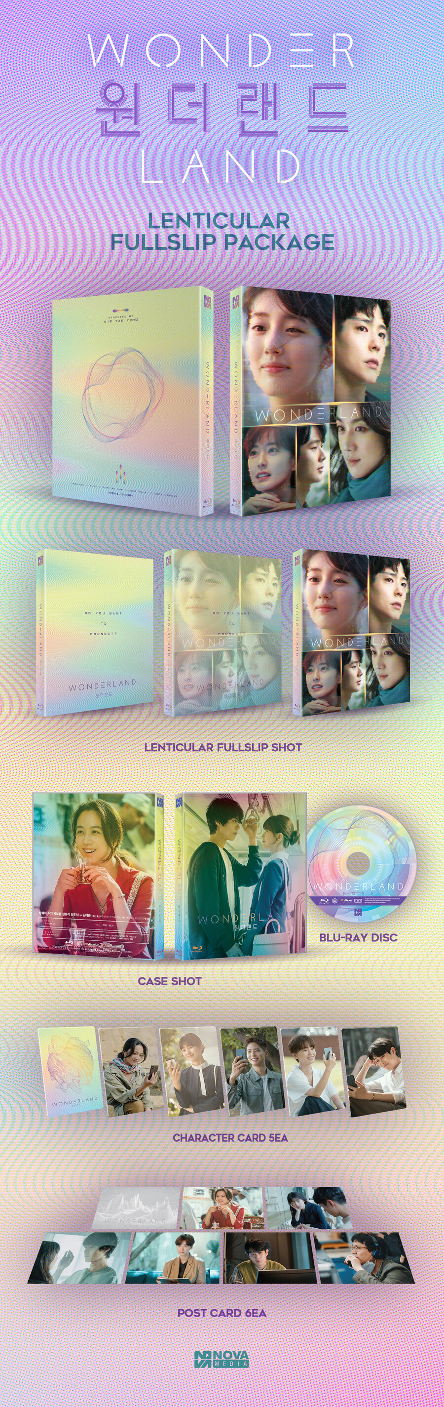 원더랜드 한정판 Blu-ray 정보_2.jpg