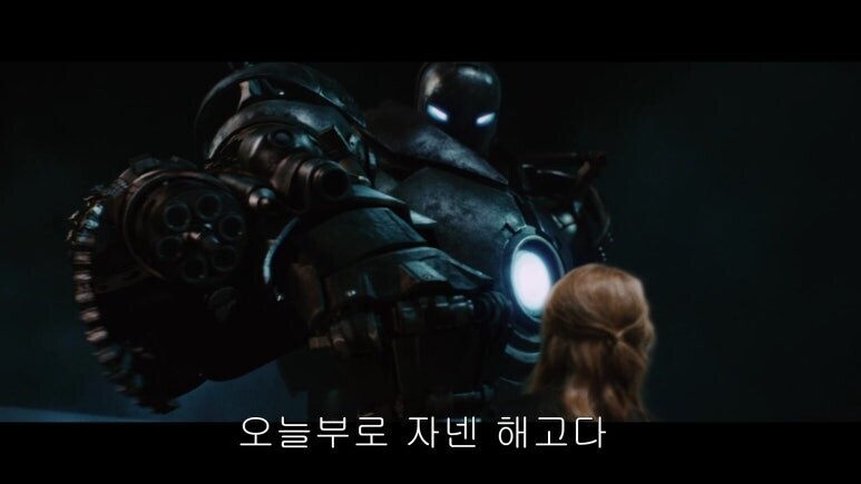 MCU)어느 회사의 퇴직 선물_1.png