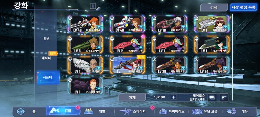 [sd건담]때려치고 리세vs걍 한다_2.jpg