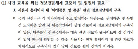 러브버그로 떠도는 유게 썰의 팩트체크_7.png