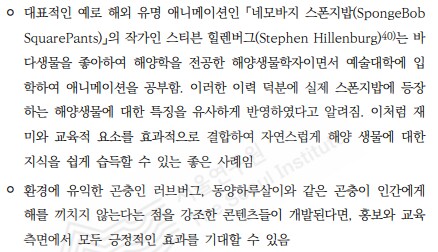 러브버그로 떠도는 유게 썰의 팩트체크_8.png