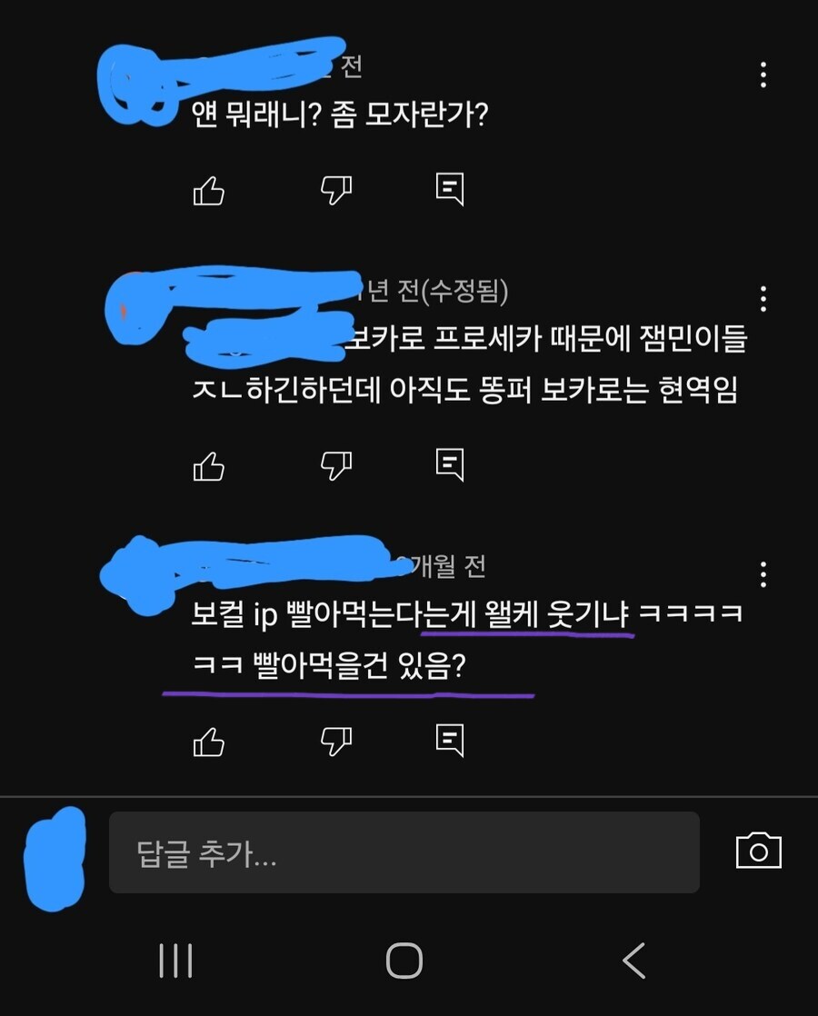 ㅇㅇㄱ) 보컬로이드 IP 빨아먹을 건 있음? ㅋ_5.png