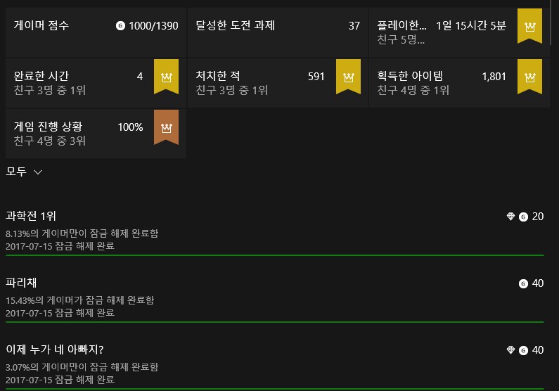 [혐오/고어주의] 바이오하자드 7_36.png