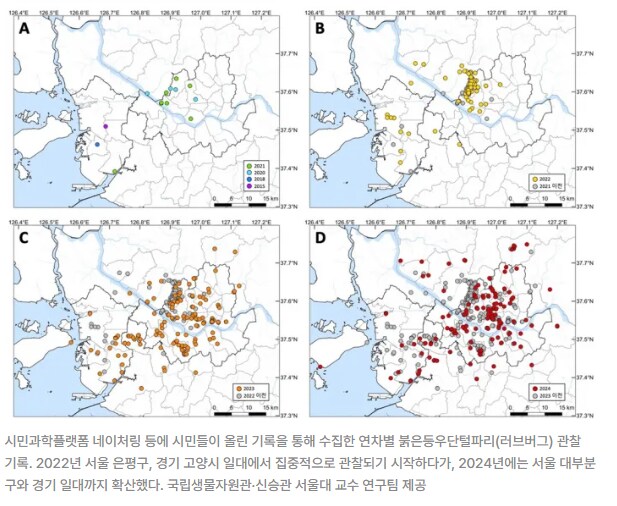 러브버그로 떠도는 유게 썰의 팩트체크_11.png
