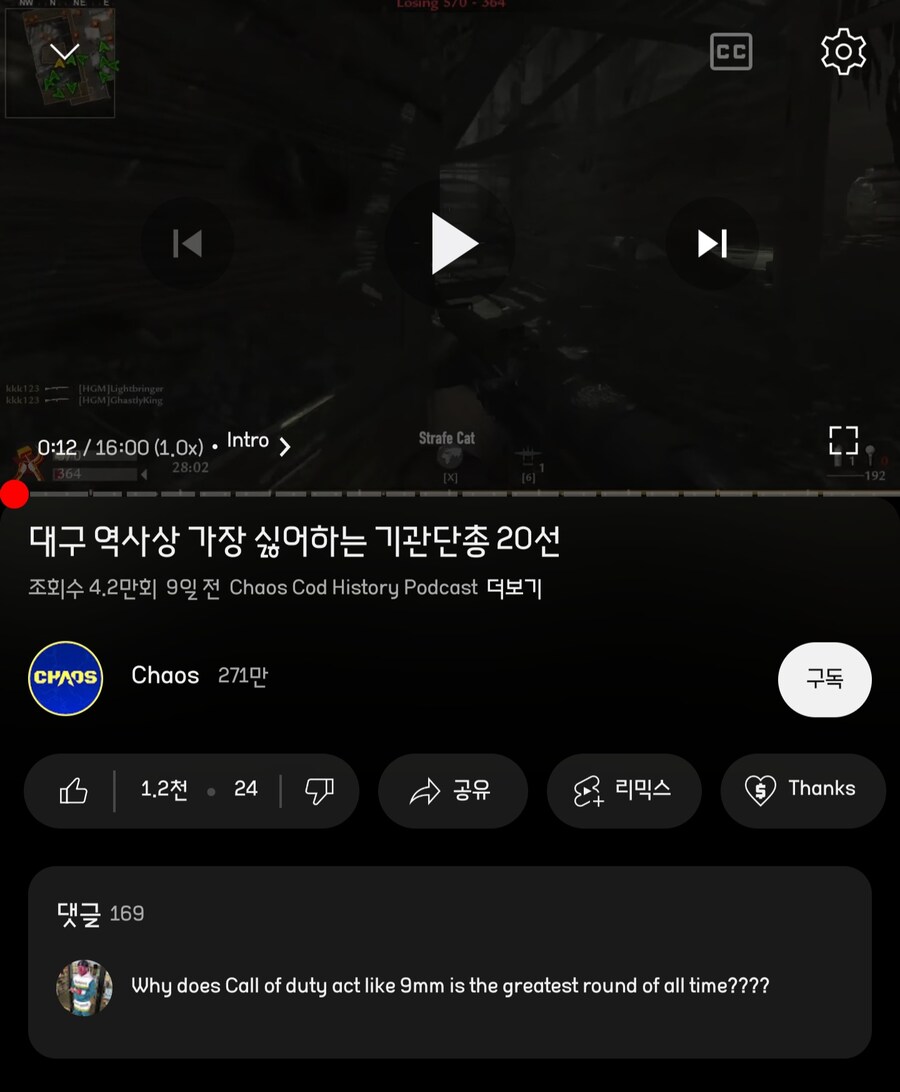 대구 사람들 실망스럽네_1.jpg