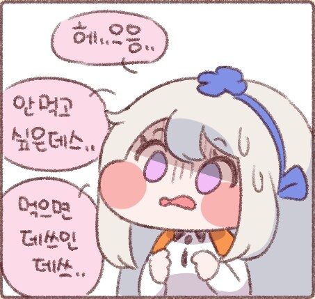 상위 포식자도 포기한 러브버그_2.jpg