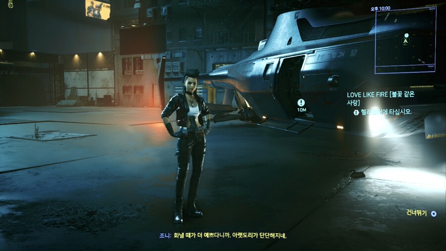 스위치2 사이버펑크_11.jpg