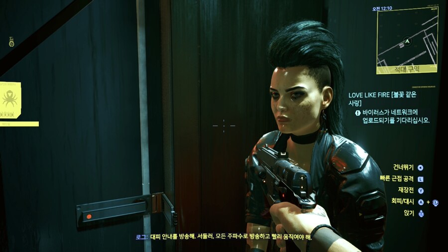 스위치2 사이버펑크_14.jpg