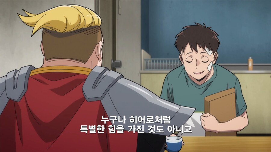 히로아카]히어로로서 할 수 있는 이야기_4.jpg