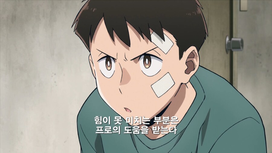 히로아카]히어로로서 할 수 있는 이야기_7.jpg