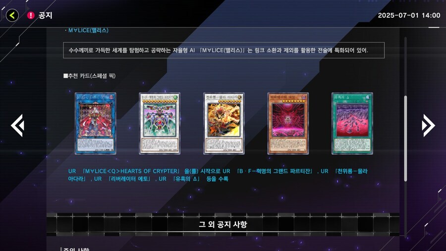 마듀) 그건 그렇고 멜리스 라투디는 에이스쪽이겠군요_1.jpg