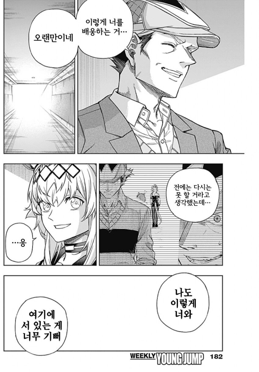 말딸)프리티 필터없는 오구리를 여자로 만드는 유일한 남자_1.png