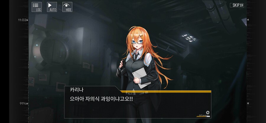 소전) 삐소리가 멈춘 틈을 타 스토리 진행!_3.png
