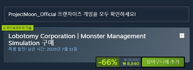 림버스) 폰겜이라니 돈에 ㅁㅊㄴ들 절대로 안 해줄거다 할때도 있었지_3.png
