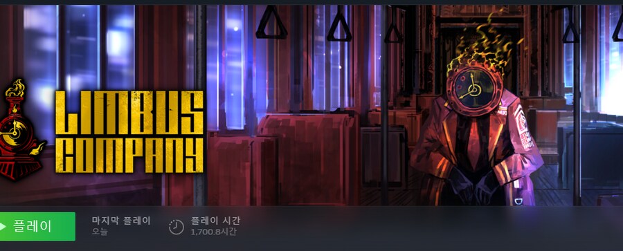 림버스) 폰겜이라니 돈에 ㅁㅊㄴ들 절대로 안 해줄거다 할때도 있었지_5.png