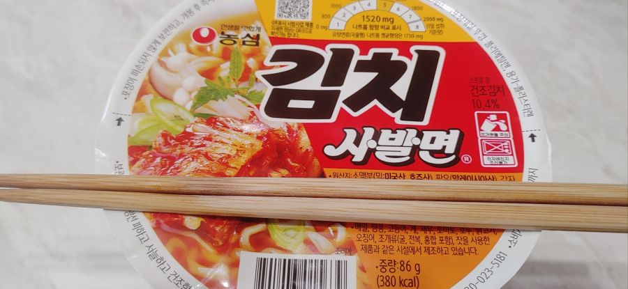 김치사발면, 함박스테이크_1.jpg