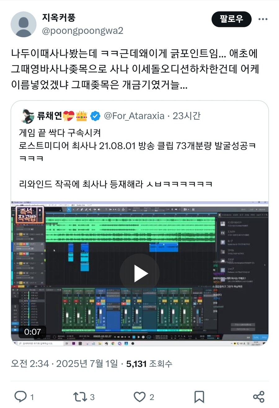 ㅇㅇㄱ) 리와인드 저작권에 개긁힌 ㅇㅍㄹ_1.jpg