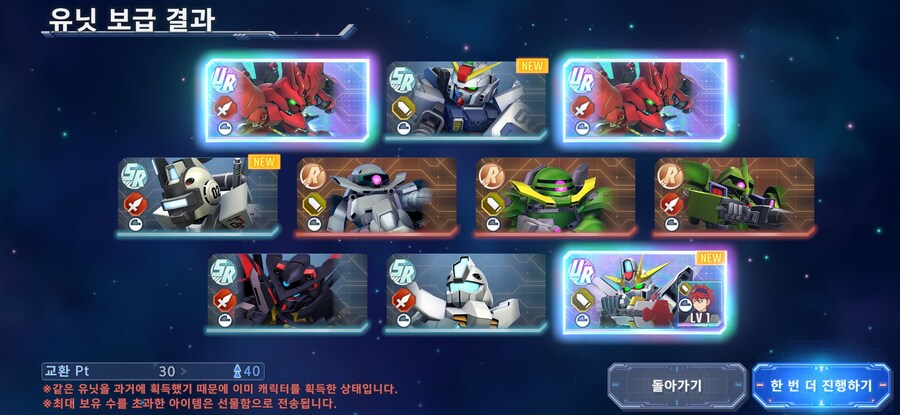 건담) 지제네 원숭이손 가챠_1.jpg