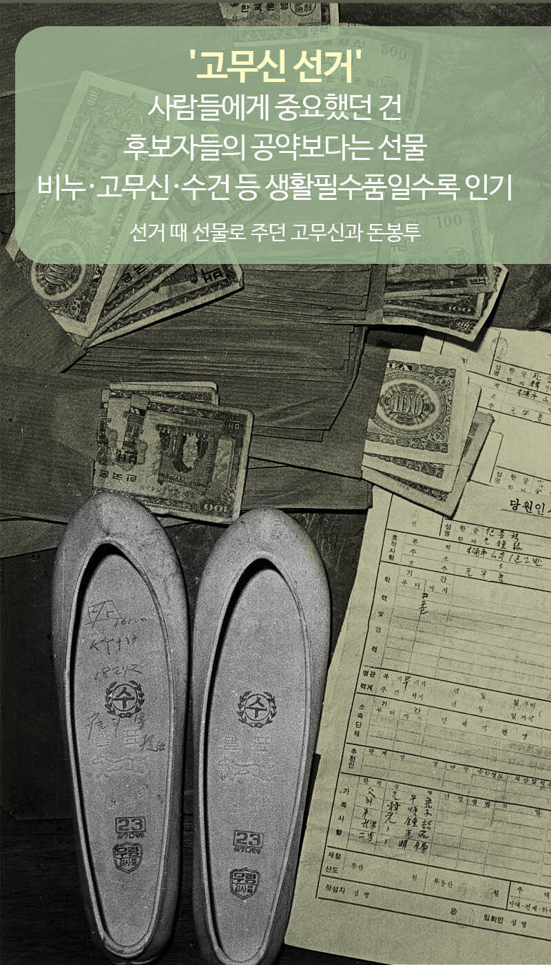ㅇㅇㄱ) 그러니까 ㄱㅅㄱ 스밍 독려는_1.jpg