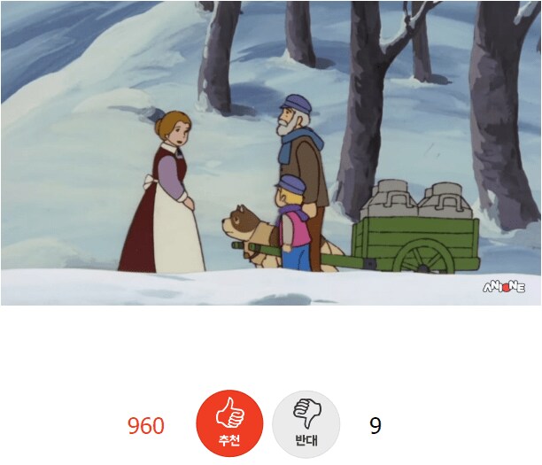 새로운 담임쌤이 곤란한 학생.jpg_3.png
