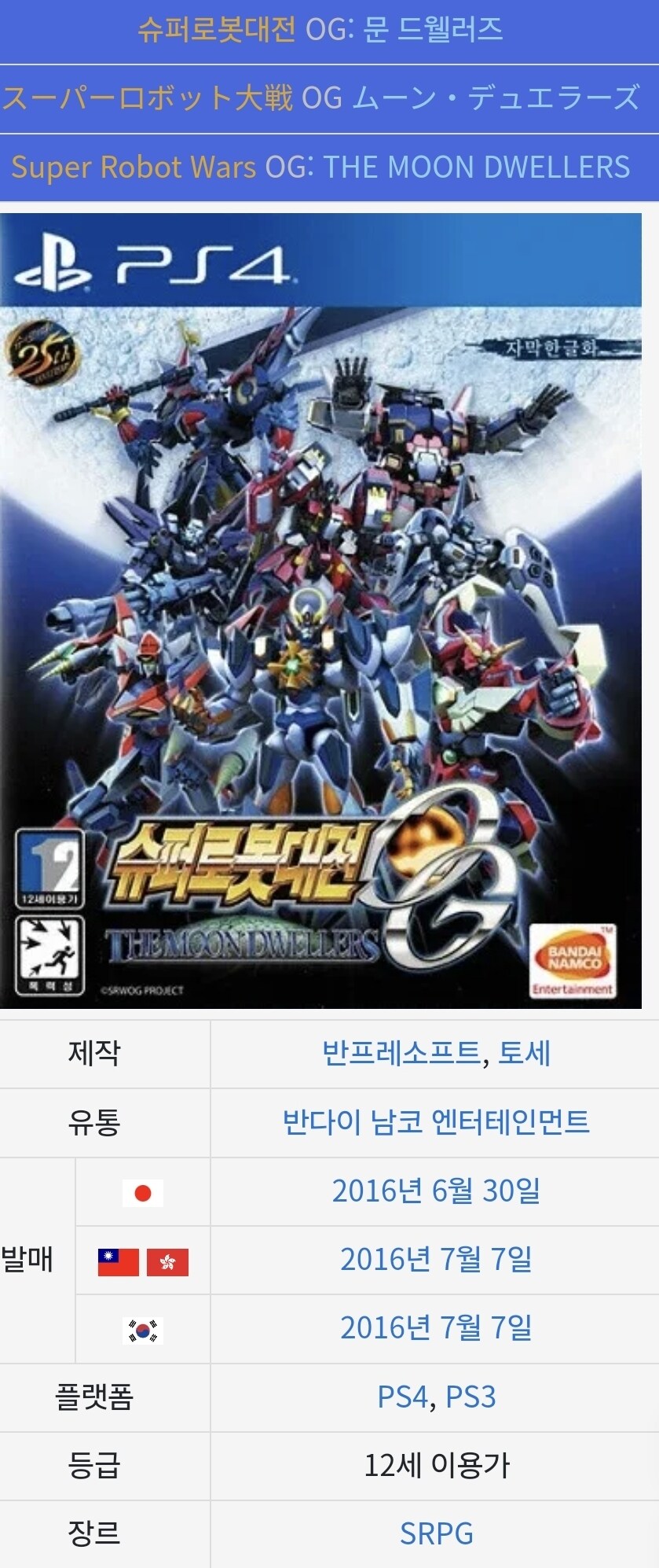 슈로대) og의 슬픈 사실_1.jpg