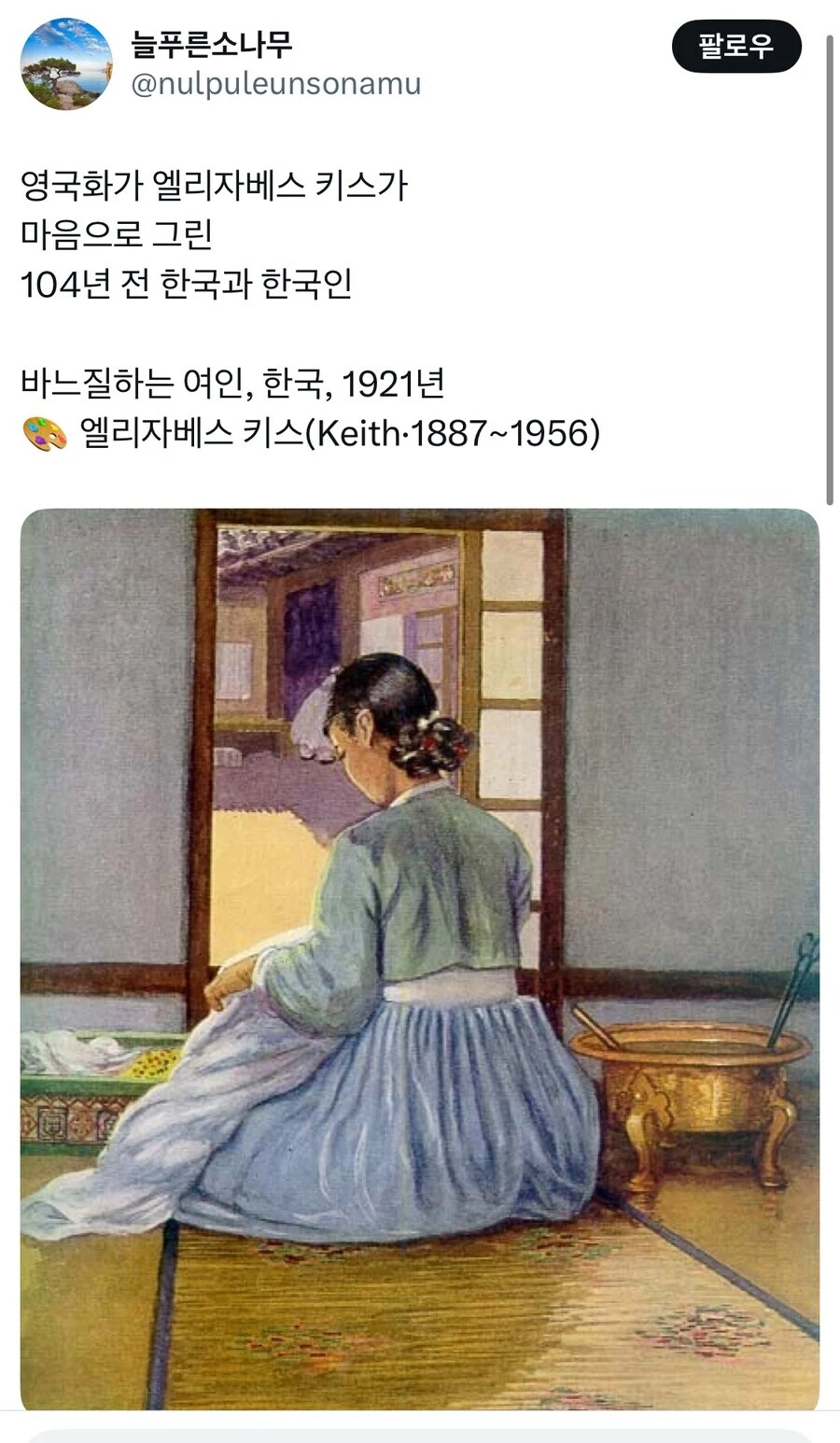 옛날 한복 바느질을 많이 하던 이유_1.jpg